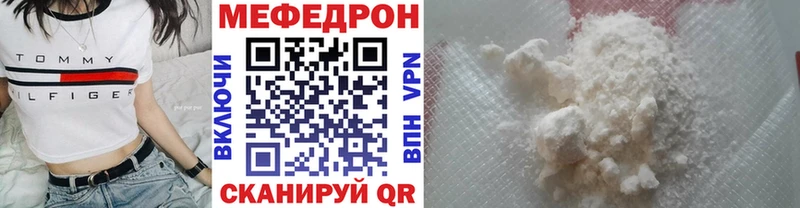 Что такое Александровск-Сахалинский АМФ COCAIN ГАШИШ Вейп ТГК Канабис Мефедрон