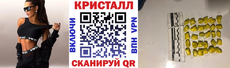 АМФЕТАМИН Розовый  купить  сайты  Александровск-Сахалинский 