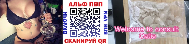 А ПВП крисы CK  где можно купить   Александровск-Сахалинский 
