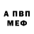 APVP крисы CK Marina Veksler
