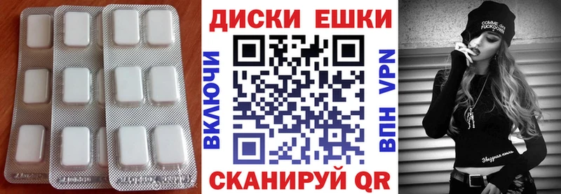 Ecstasy Cube  KRAKEN   Александровск-Сахалинский 