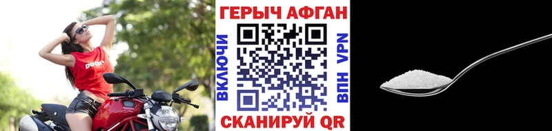 Героин VHQ  Александровск-Сахалинский 