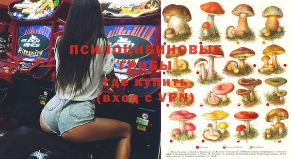 MDMA Абинск