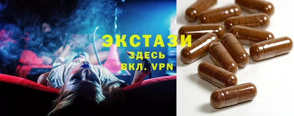 марки lsd Абаза