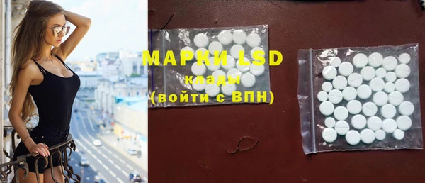 ГАЛЛЮЦИНОГЕННЫЕ ГРИБЫ Абдулино