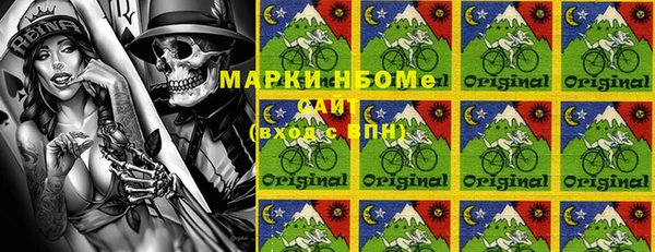MDMA Абинск