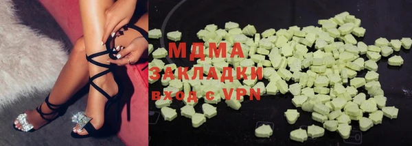 ГАЛЛЮЦИНОГЕННЫЕ ГРИБЫ Абдулино