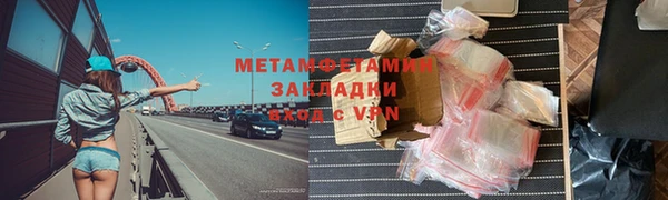героин Покачи