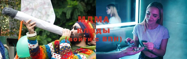марки lsd Абаза