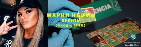 марки lsd Абаза