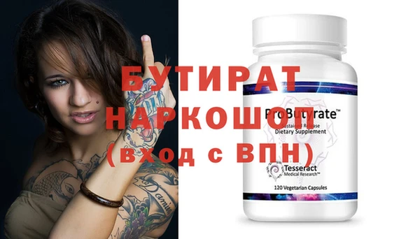 марки lsd Абаза