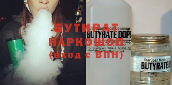 MDMA Абинск