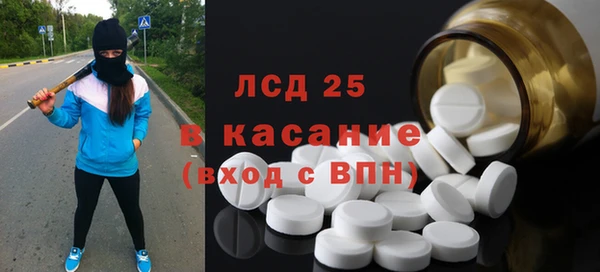 ГАЛЛЮЦИНОГЕННЫЕ ГРИБЫ Абдулино