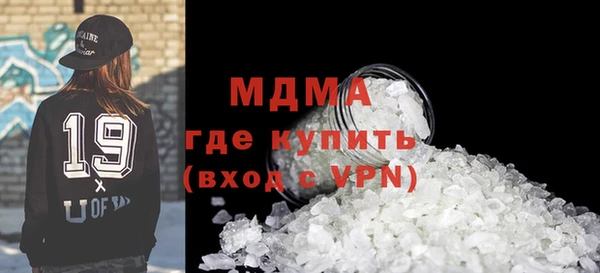 ГАЛЛЮЦИНОГЕННЫЕ ГРИБЫ Абдулино
