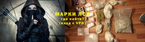 марки lsd Абаза