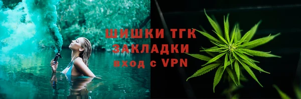 марки lsd Абаза