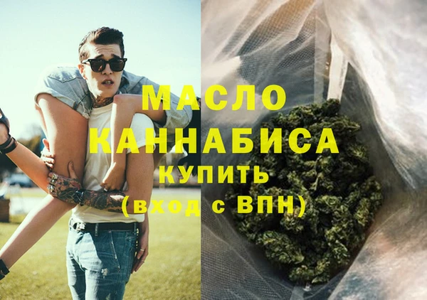 марки lsd Абаза