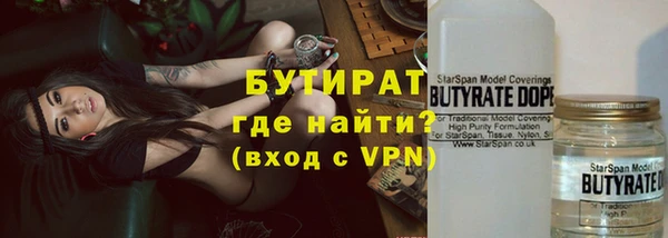ГАЛЛЮЦИНОГЕННЫЕ ГРИБЫ Абдулино