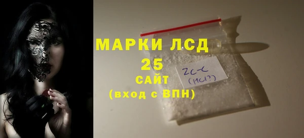 MDMA Абинск