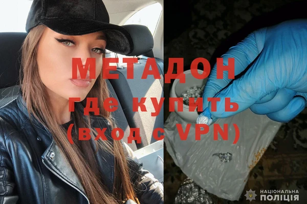 марихуана Покровск