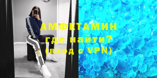 ГАЛЛЮЦИНОГЕННЫЕ ГРИБЫ Абдулино