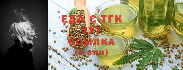 ГАЛЛЮЦИНОГЕННЫЕ ГРИБЫ Абдулино