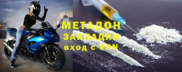 марки lsd Абаза