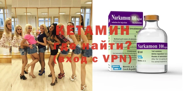 MDMA Абинск