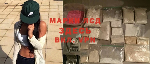 MDMA Абинск