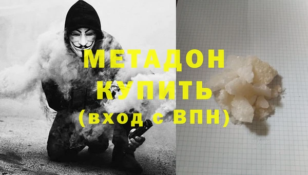 марихуана Покровск
