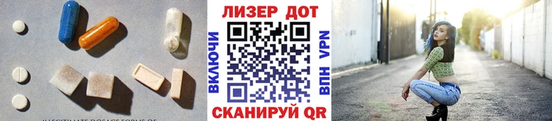 LSD-25 экстази кислота Александровск-Сахалинский