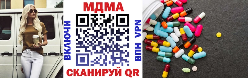 МДМА кристаллы  Александровск-Сахалинский 