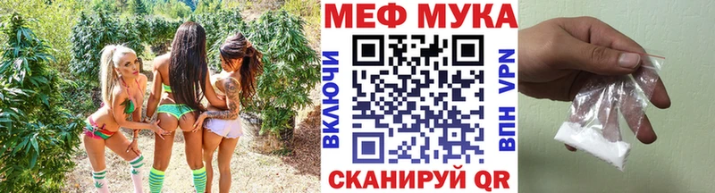 MEGA tor  Александровск-Сахалинский  МЯУ-МЯУ VHQ 