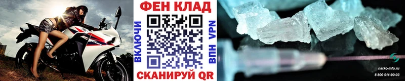 Первитин пудра Александровск-Сахалинский