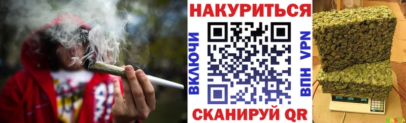 мега ТОР  Александровск-Сахалинский  Бошки марихуана тримм 